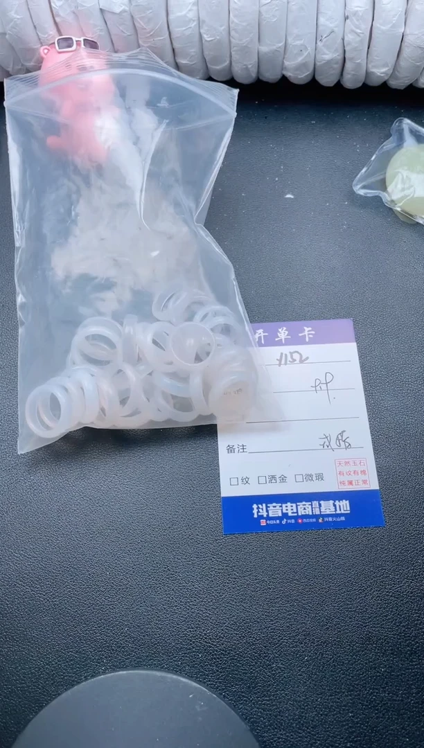 【闪购商品】玛瑙/玉髓戒指未镶嵌Y152
