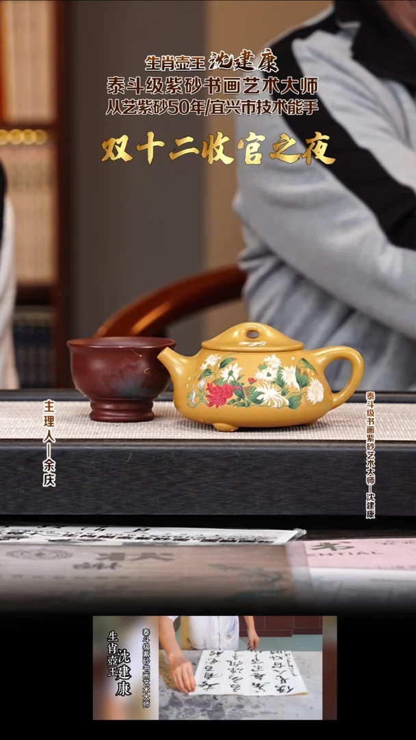 茶壶紫砂泥料纯正，泡茶肯定更香