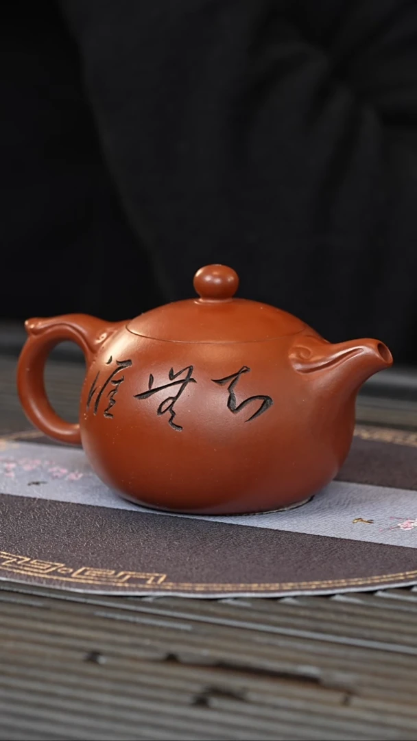 【闪购商品】紫砂茶壶CLQ 大红袍 西施