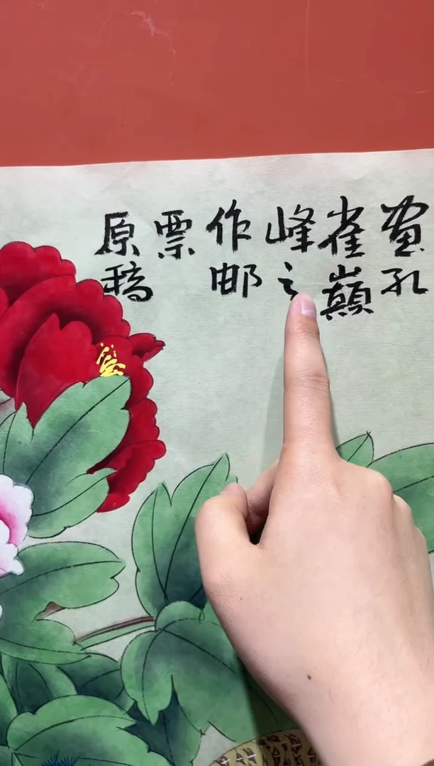 【闪购商品】国画郑乐华绘画手绘作品4-23