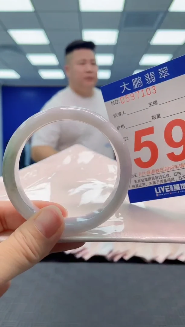 翡翠手镯未镶嵌AAAAAAAA