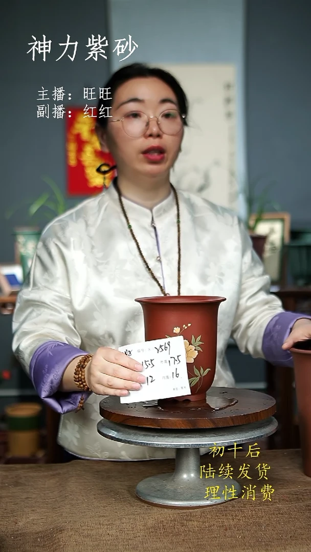 【闪购商品】紫砂花盆2569+瑕 紫砂花盆