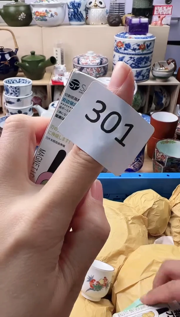 瓷片你好你好你好你好