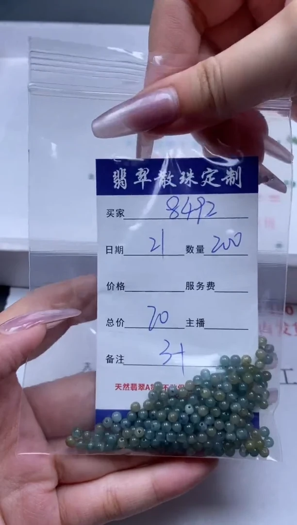 南红玛瑙未镶嵌颈饰贞城散珠批发DIY