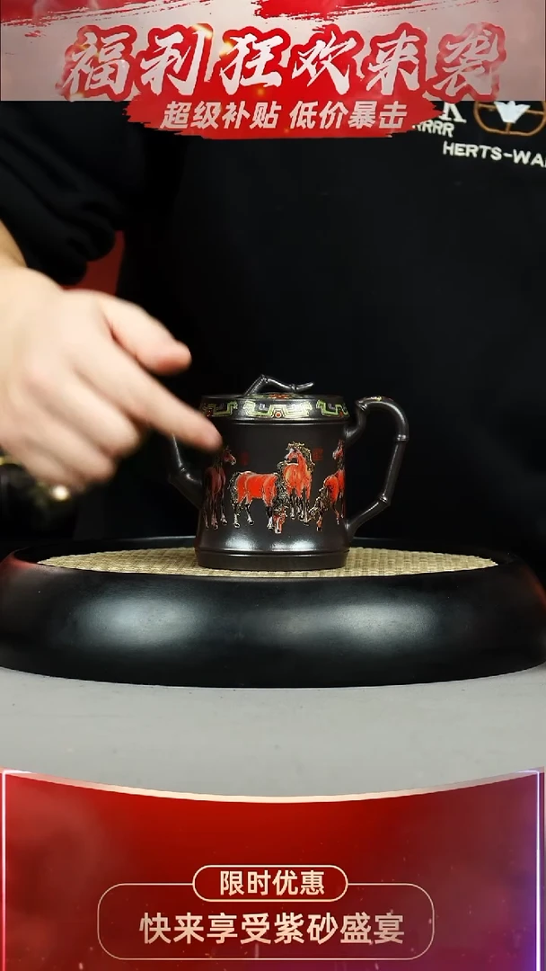 竹段  石黄  八骏