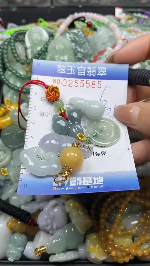 颈饰未镶嵌翡翠闪购C0255585