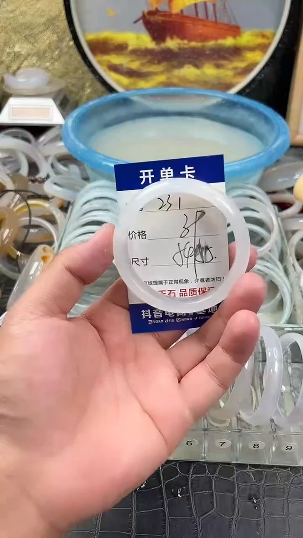 手镯玛瑙未镶嵌卡片编号231