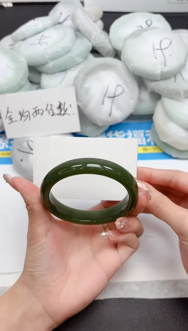 未镶嵌手镯石英质玉288-58.2