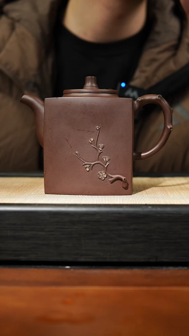 【闪购商品】紫砂茶壶紫泥松竹梅，450cc