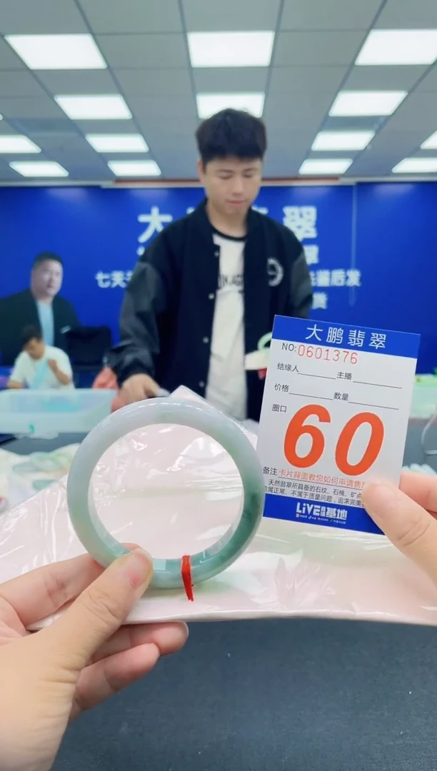 未镶嵌手镯翡翠AAAAAAAAAAAAAAAAAAAAAAAAAAA