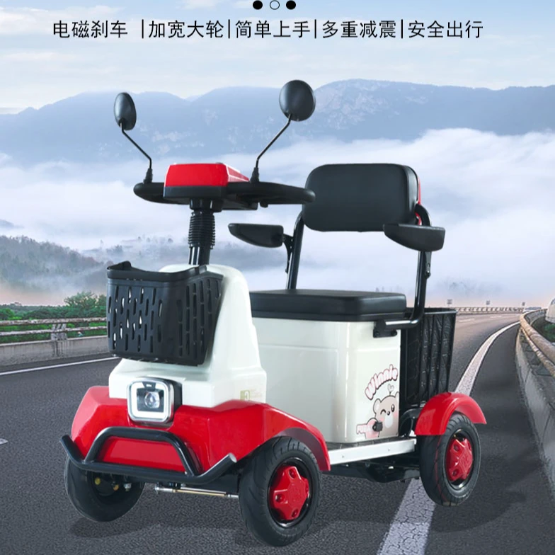 小巴士S80电动四轮车拨杆电磁刹车适合老人残疾人日常代步