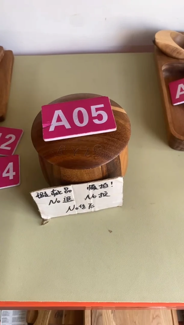 木闪购2025/9/16 A05 瑕疵品