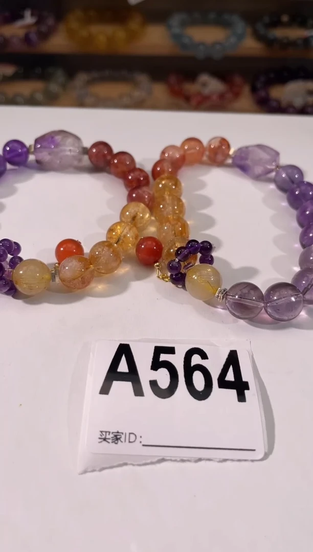 水晶手链未镶嵌A564水晶设计款 10+多样性发一