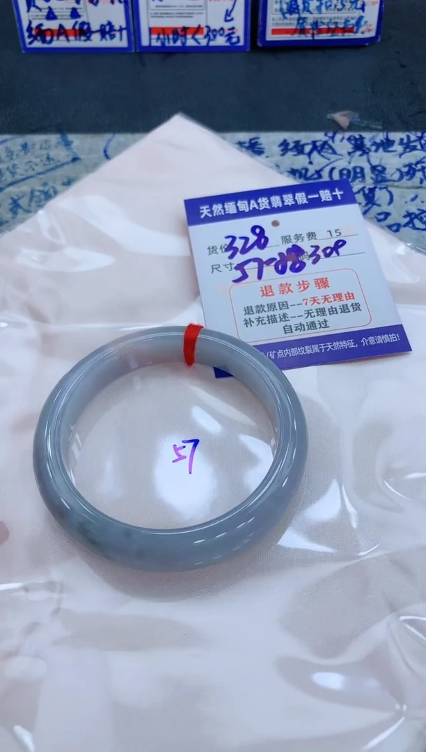 未镶嵌手镯翡翠11111111