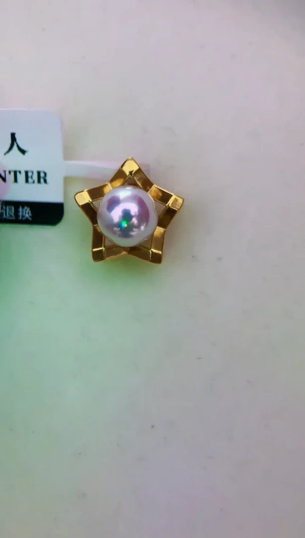 18K金镶嵌海水珍珠Akoya五角星款吊坠7.5-8mm（赠链）