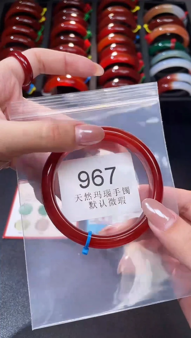 手镯玛瑙/玉髓未镶嵌60圈口*A967