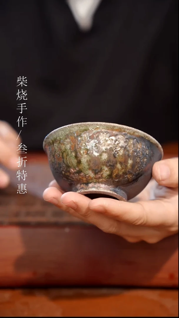 陶瓷奢瓷/瑞寅柴烧茶器（杯子）44