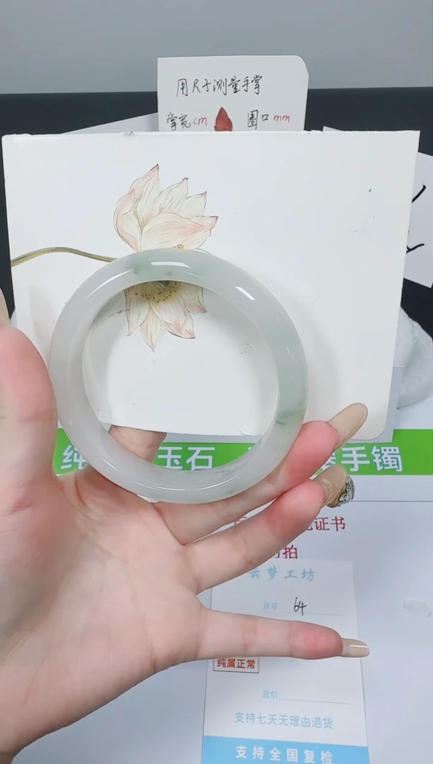 【闪购商品】石英质玉手镯未镶嵌K64-60