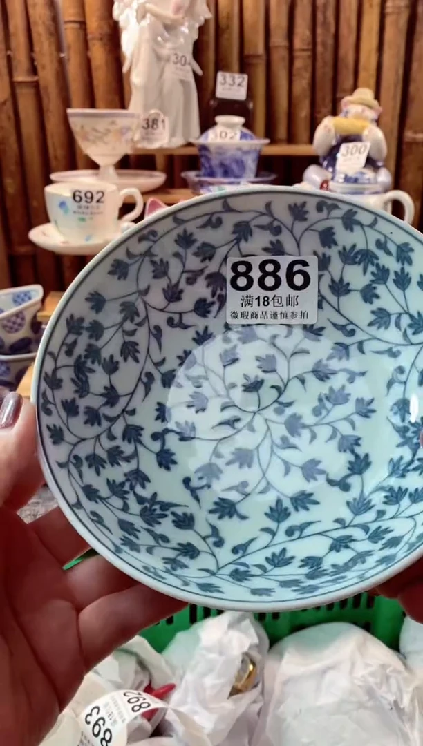 【闪购商品】瓷片开心快乐呀啊啊啊啊