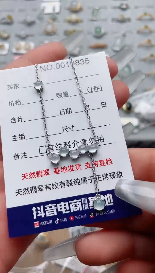 【闪购商品】翡翠戒指银S925镶嵌、