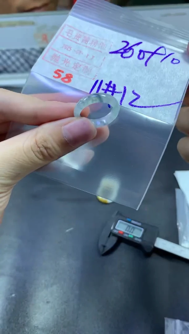 【闪购商品】定制翡翠未镶嵌戒圈11-12#270毛货需精细抛光