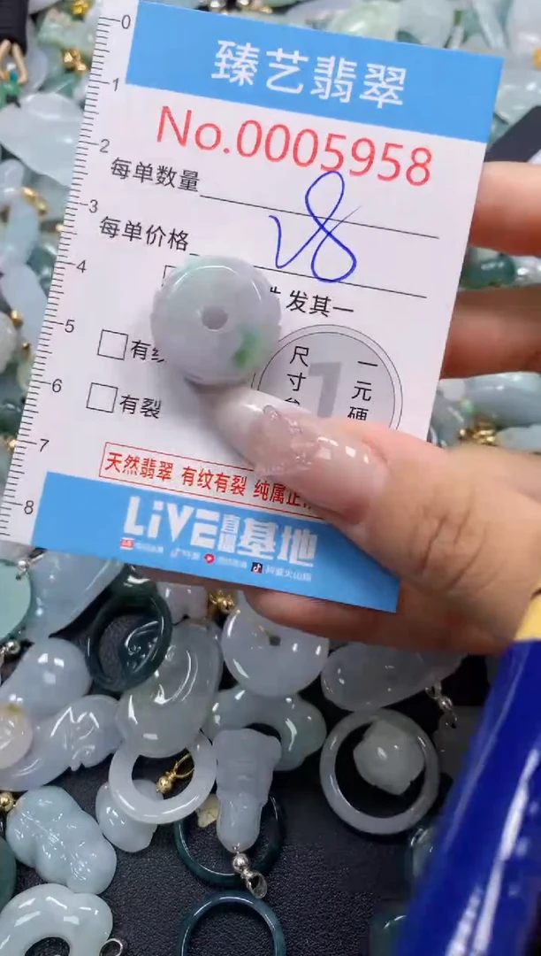翡翠未镶嵌颈饰5958