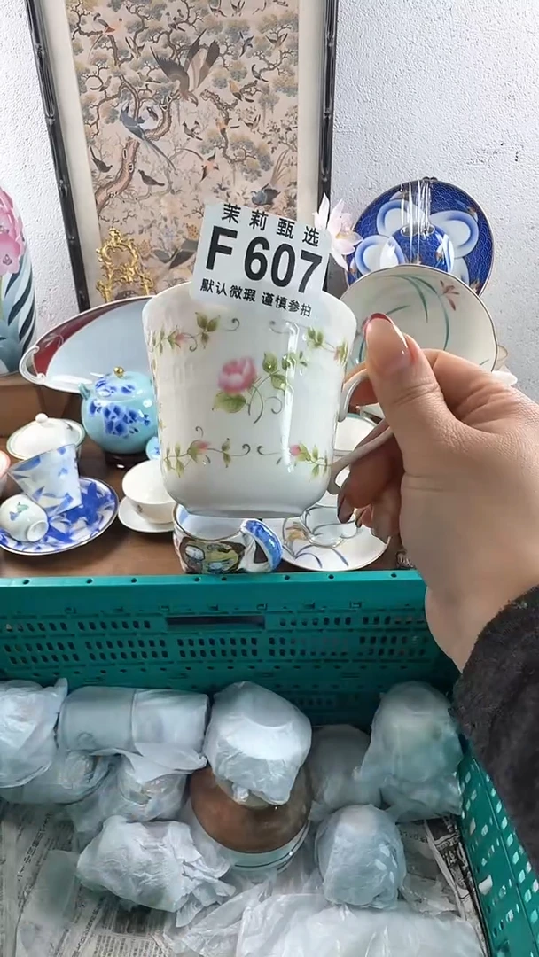 【闪购商品】茉莉甄选壹号商品607