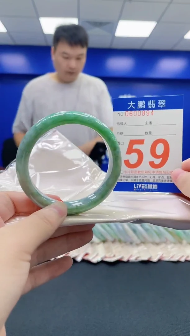 未镶嵌手镯翡翠AAAAAAAAAA