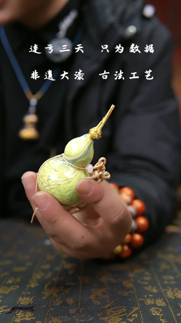 【闪购商品】673 --葫芦福禄挂件手把