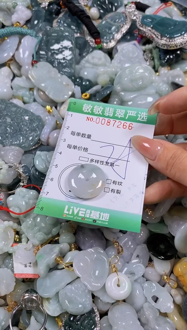 【闪购商品】翡翠颈饰未镶嵌闪购商品0087266