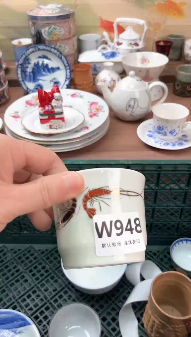 瓷片**948