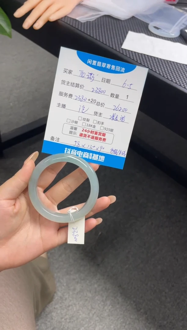 翡翠手镯未镶嵌手镯