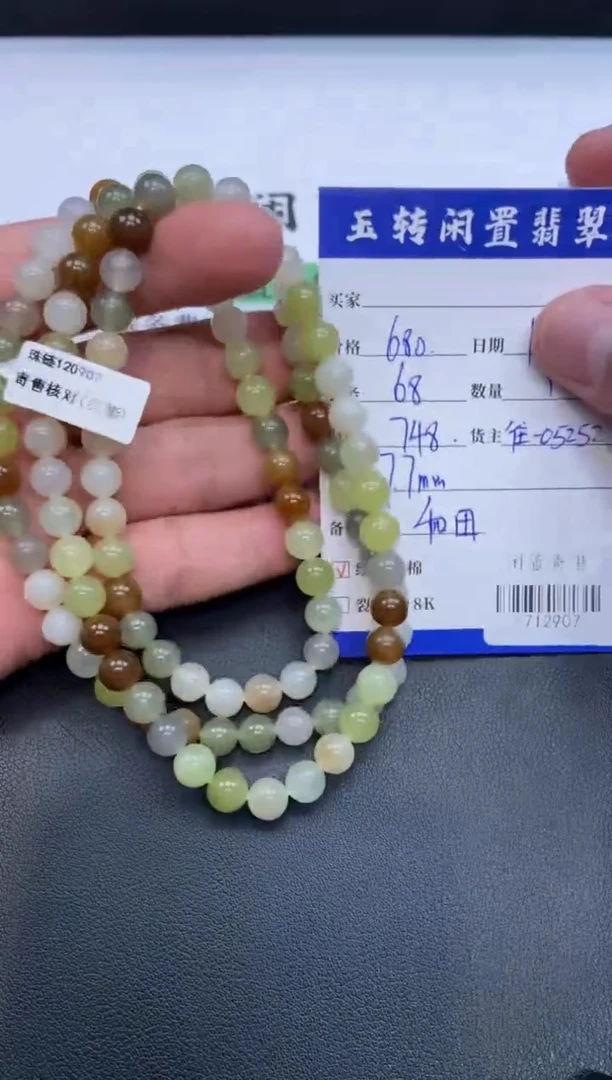 颈饰未镶嵌和田玉珠链多人-712907