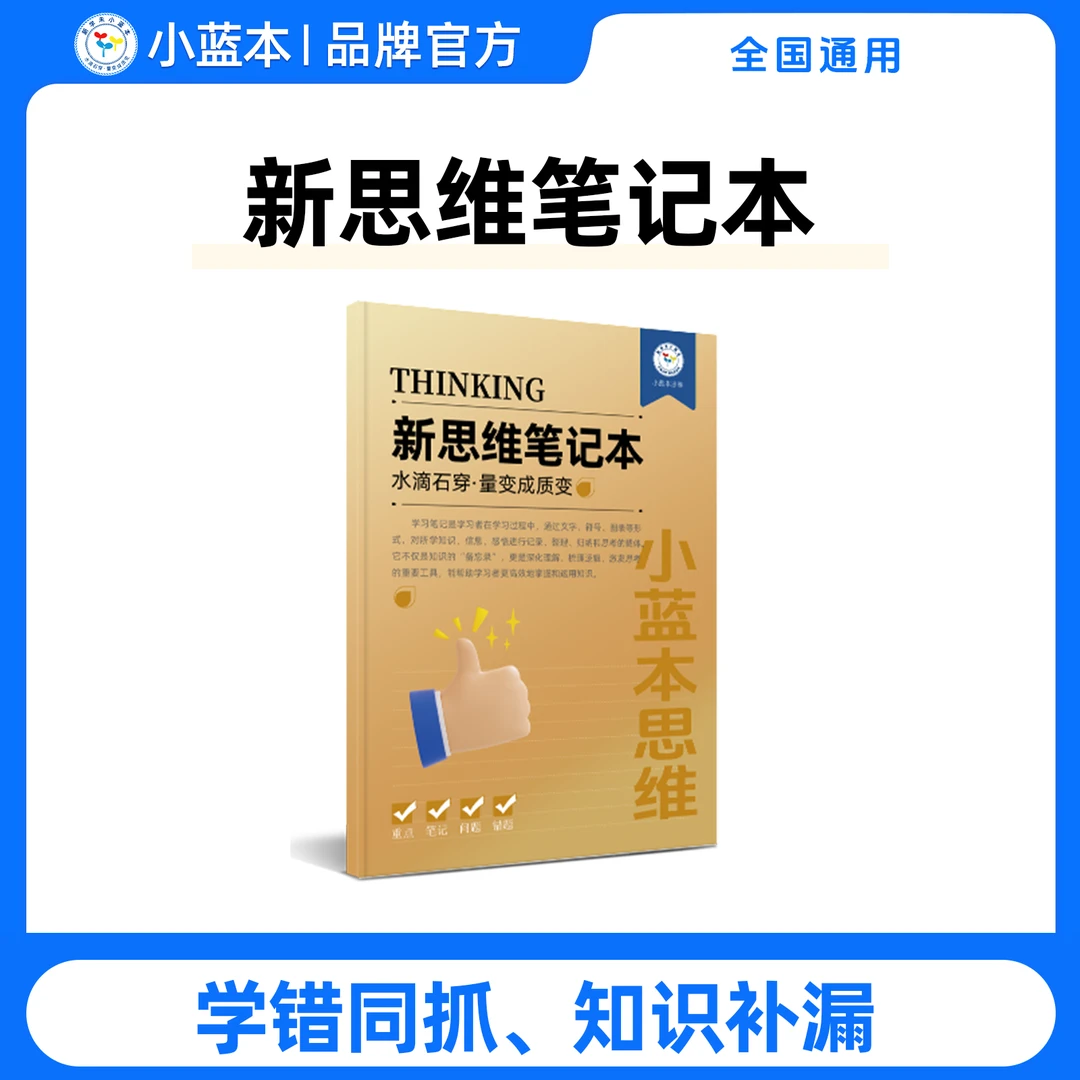 黄东坡探究应用新思维录播视频 同步提高冲刺中考胡子老师专版