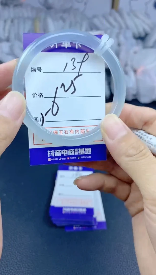 手镯玛瑙/玉髓未镶嵌139