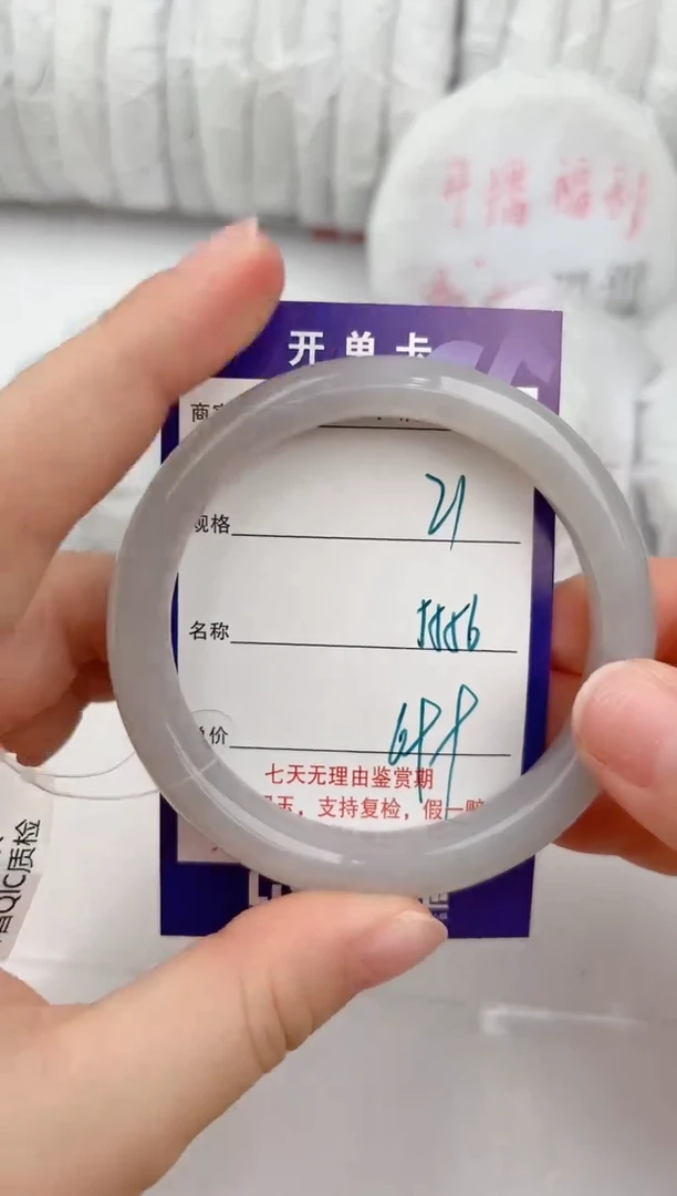 【闪购商品】和田玉手镯未镶嵌21颜色微差无瑕疵