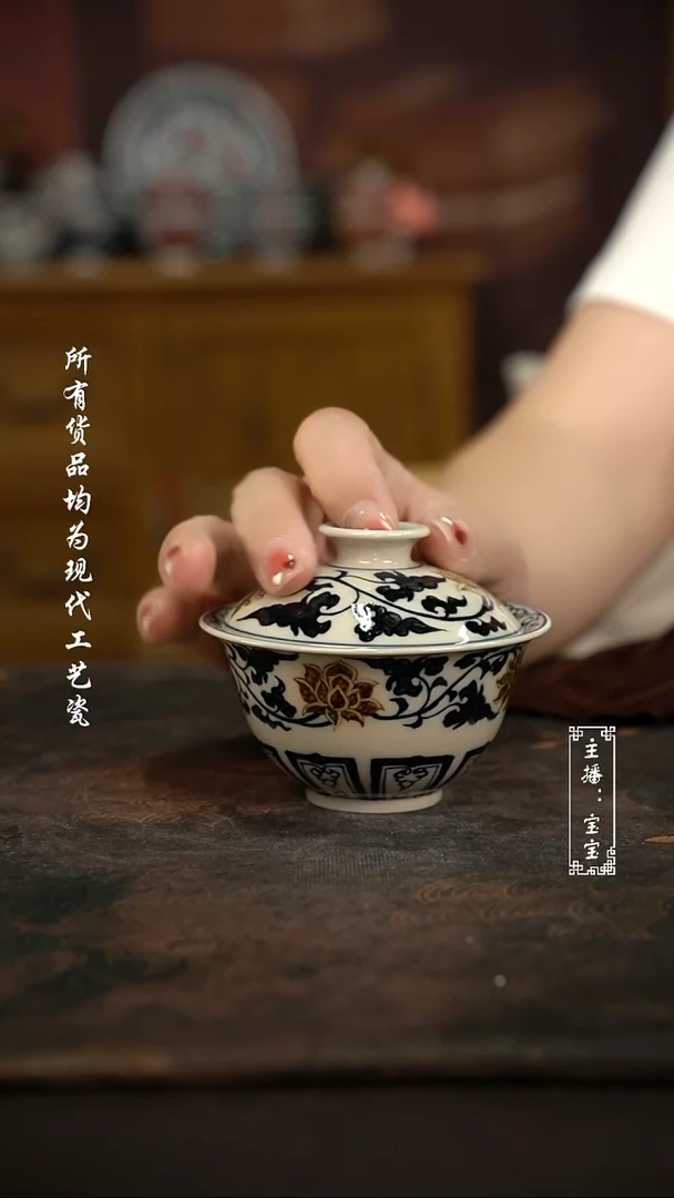 微瑕福利手绘高温现代瓷 气 缠枝莲小元宝100c