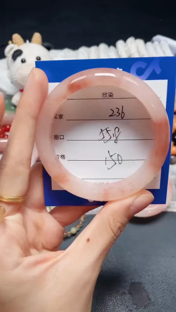 未镶嵌石英质玉手镯236