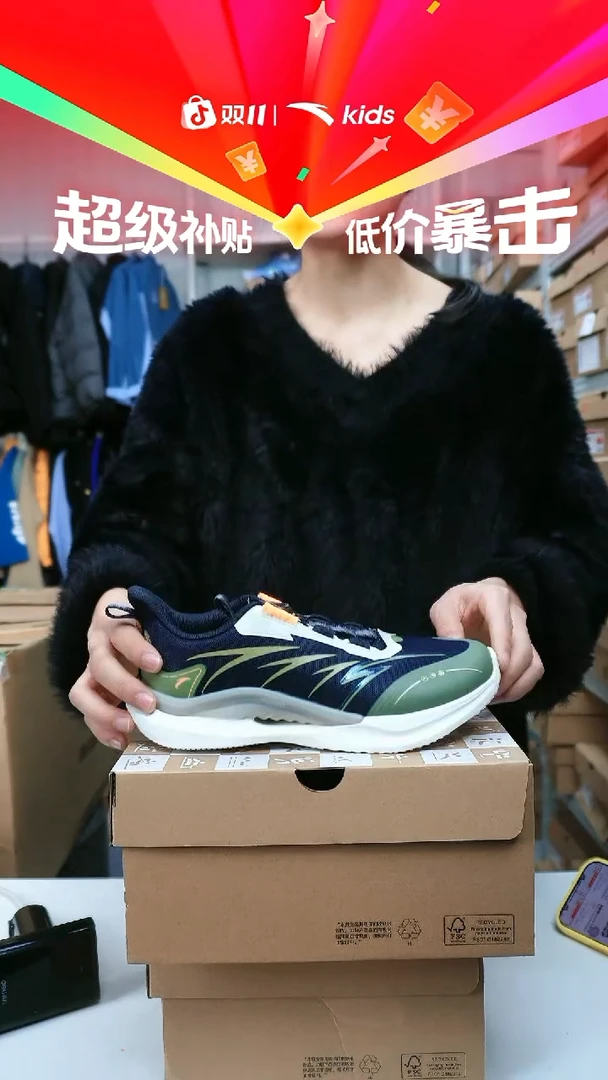 闪购安踏儿童断码孤品尺码：36