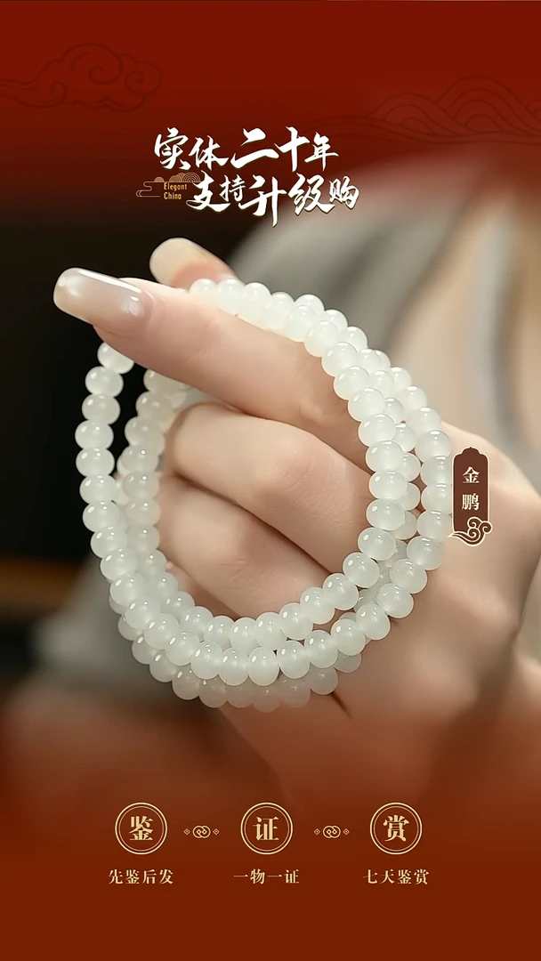 颈饰未镶嵌和田玉白玉于田算盘珠珠串7mm/108颗