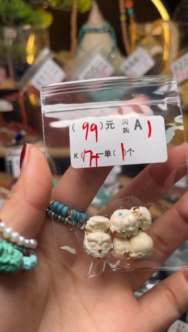 【闪购商品】琥珀珠宝奇石未镶嵌A1