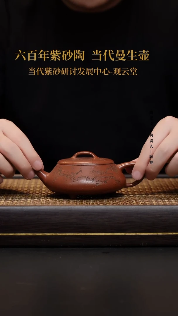 茶壶紫砂紫砂茶壶   沉香泥 亦瓢