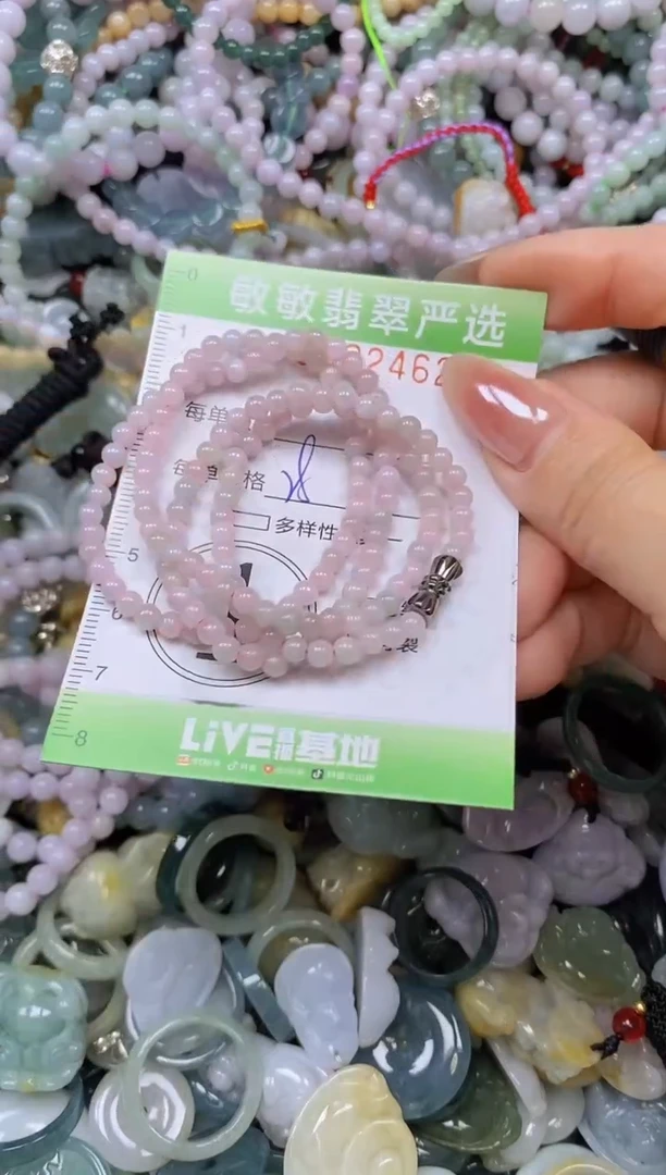 颈饰未镶嵌翡翠闪购0392462