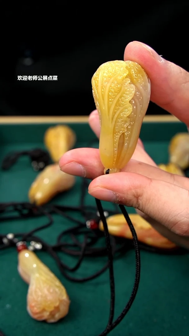 寿山石水洞石白菜挂坠