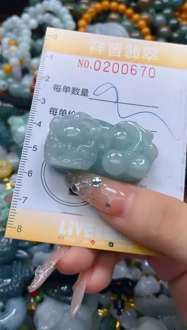 翡翠未镶嵌颈饰闪购0200670