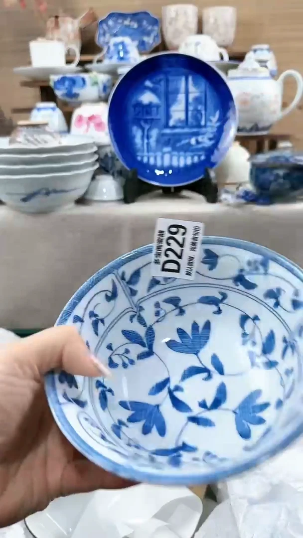 【闪购商品】瓷片多宝阁瓷器满18米包邮 D229