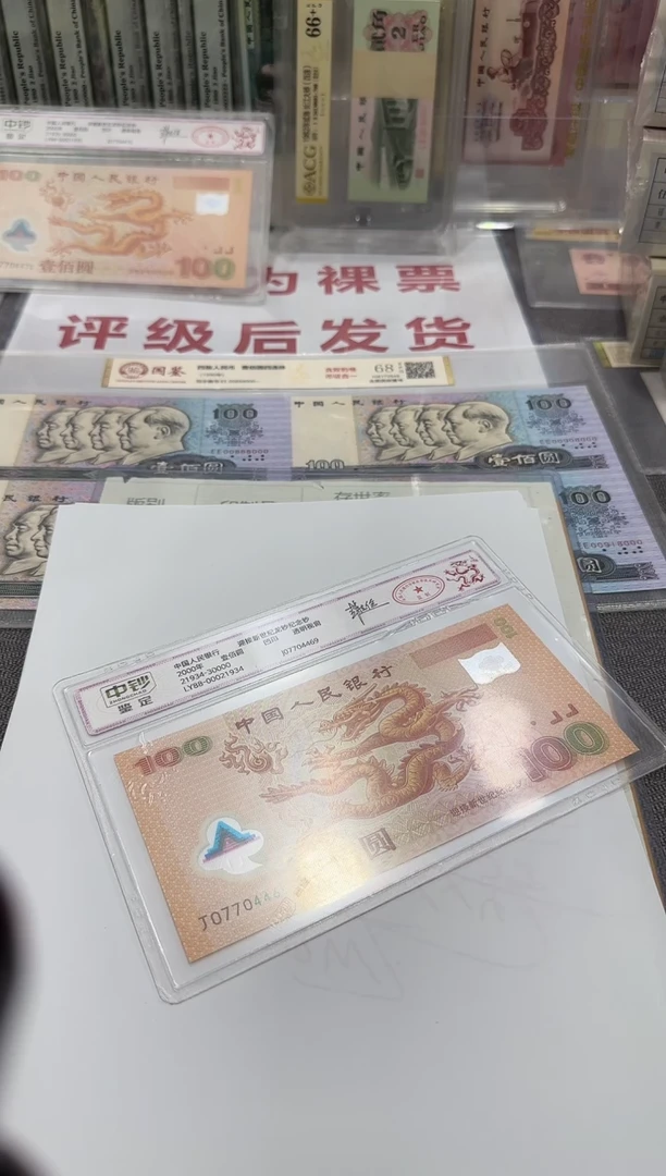 99 尾6同