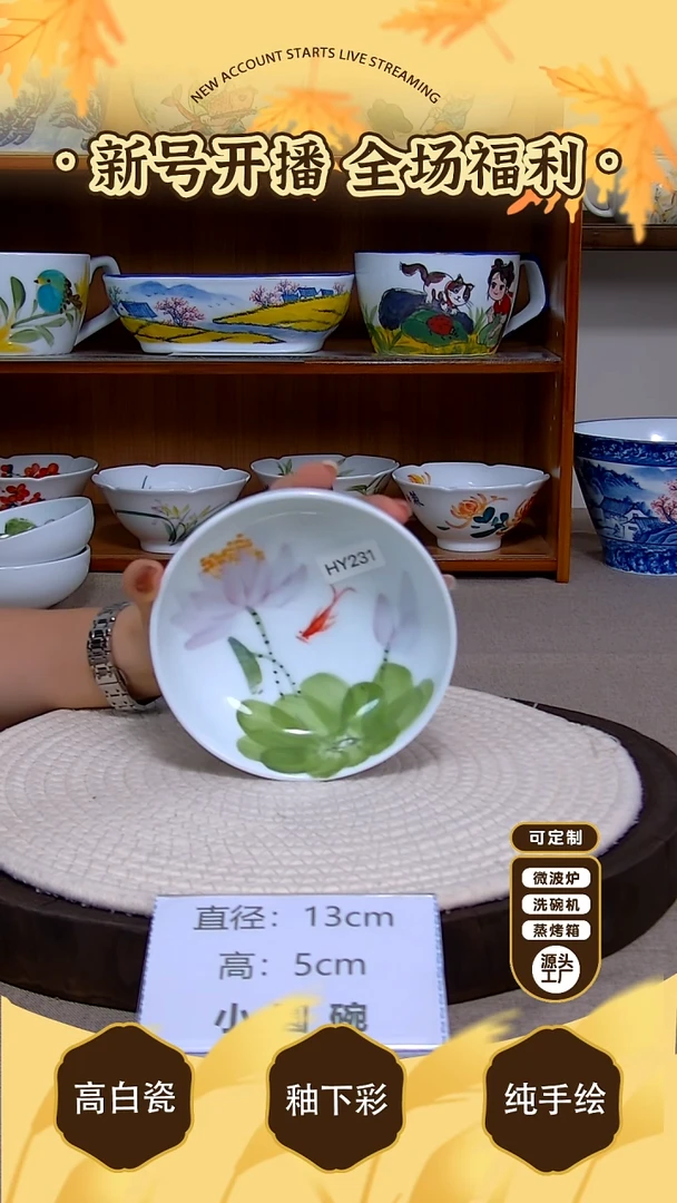 杯子景德镇手绘釉下彩陶瓷餐具