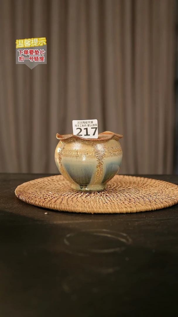 瓷片217内口径约  8外高约8