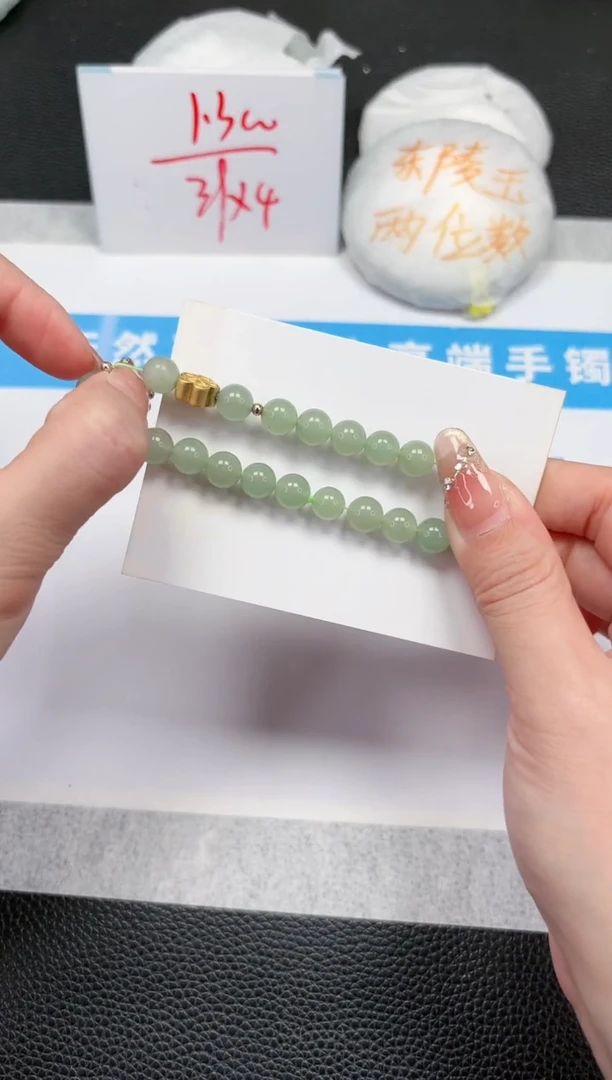 石英质玉未镶嵌手链00000000000